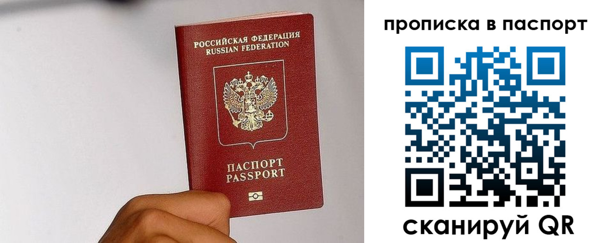 временная регистрация надежно в Кондопоге