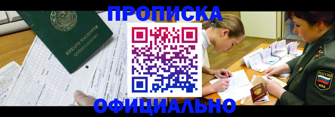 форма 3 в Кондопоге