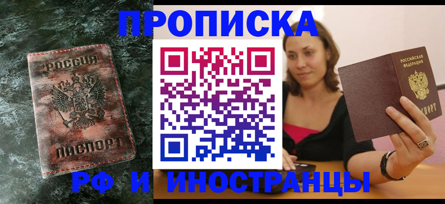 регистрация для дет. сада в Кондопоге