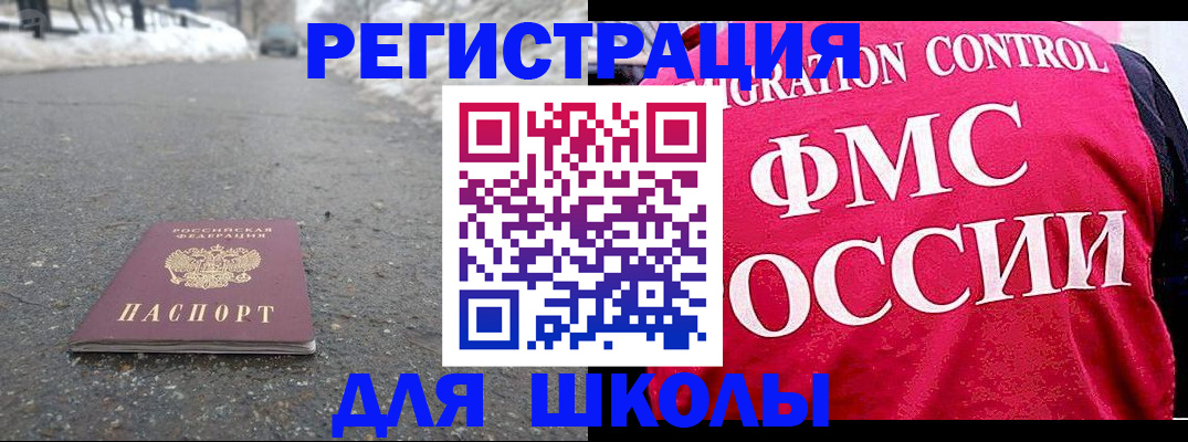 временная регистрация госуслуги в Кондопоге