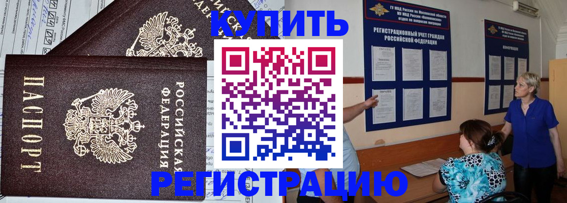 регистрация для дет. сада в Кондопоге