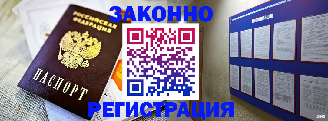 где прописаться в Кондопоге