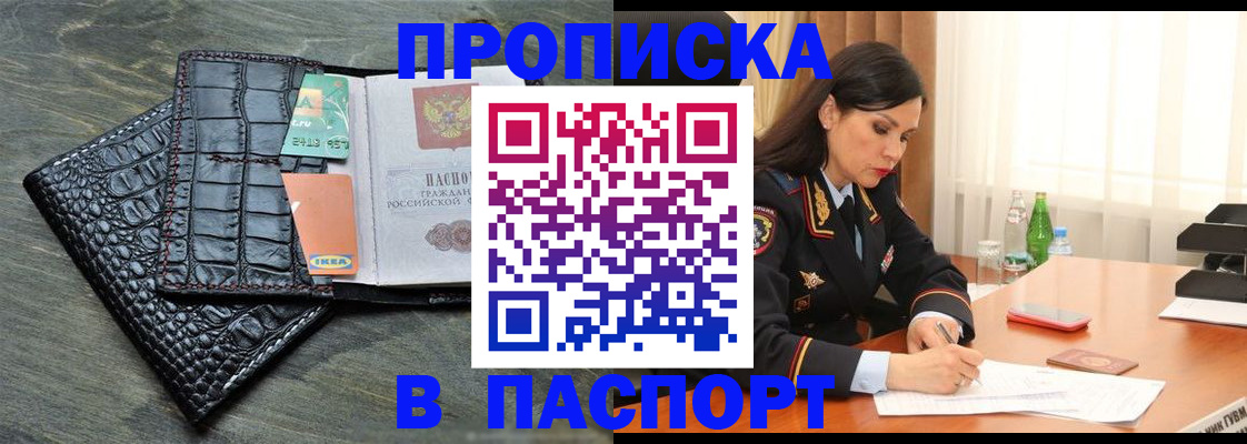 временная регистрация в Кондопоге