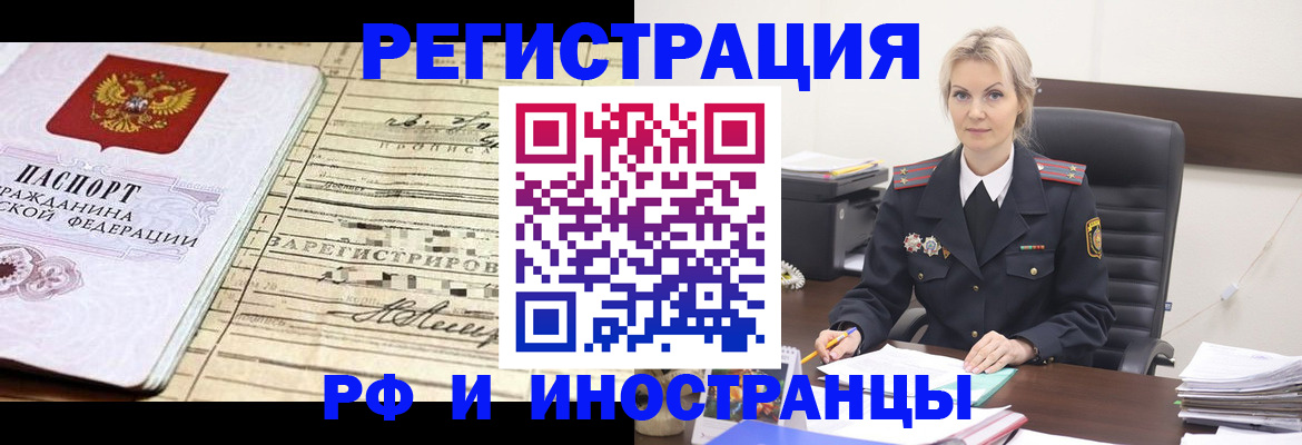 регистрация для школы в Кондопоге